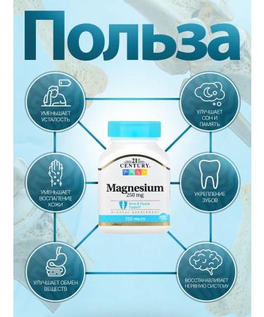 21st Century Magnesium 250 mg + calcium complex 110 tab - Buy Online on GoSupps.com