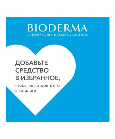 Bioderma Biooderma Gel-Crem Hydrabio Gel-Cream 40 ml - Buy Online on GoSupps.com