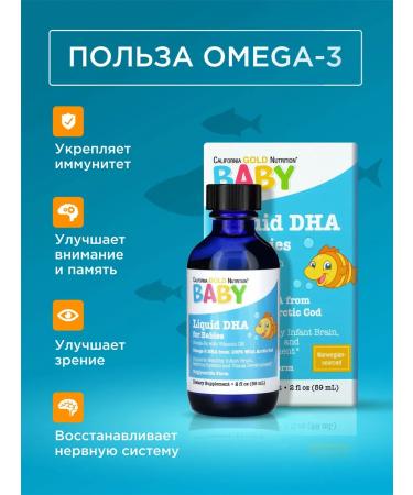 Animal Parade Omega 3 for children fish oil + vitamin D3 - Buy Online on GoSupps.com