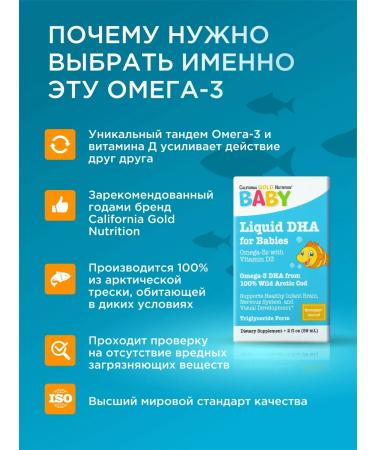 Animal Parade Omega 3 for children fish oil + vitamin D3 - Buy Online on GoSupps.com