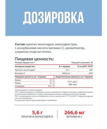 MOVI Creatine monohydrate micronized powder - Buy Online on GoSupps.com