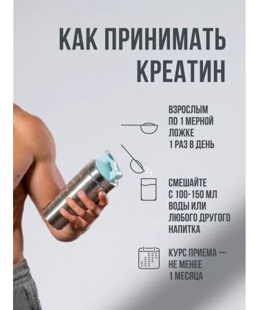 MOVI Creatine monohydrate micronized powder - Buy Online on GoSupps.com