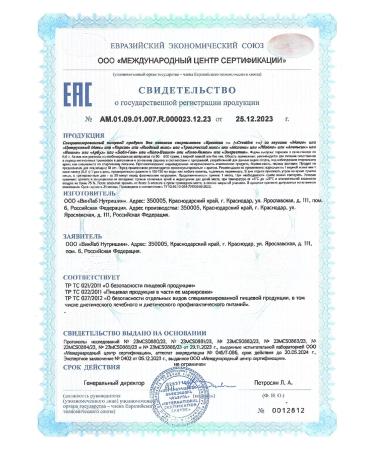 MOVI Creatine monohydrate micronized powder - Buy Online on GoSupps.com