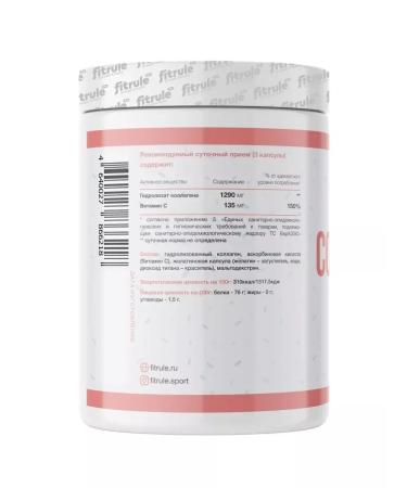 Fitrule Nutrition Fittrol Collagen Vitamin C 120 pcs for joints and skin - Buy Online on GoSupps.com