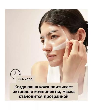 SABAH Face mask with collagen Bio Collagen Real Deep Mask 1pc - Buy Online on GoSupps.com