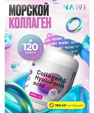 NAWI Sea collagen vitamin C Hyaluronic Acid 120 caps