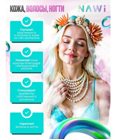 NAWI Sea collagen vitamin C Hyaluronic Acid 120 caps - Buy Online on GoSupps.com