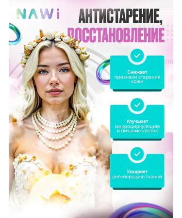 NAWI Sea collagen vitamin C Hyaluronic Acid 120 caps - Buy Online on GoSupps.com