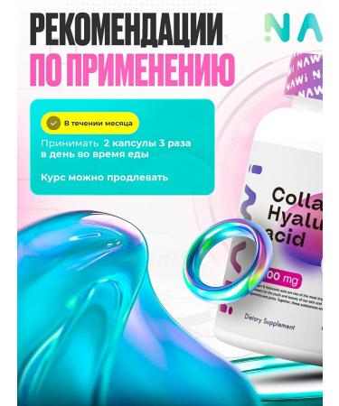 NAWI Sea collagen vitamin C Hyaluronic Acid 120 caps - Buy Online on GoSupps.com