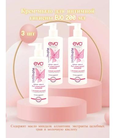 Evo cream soap for intimate hygiene calendula 200 ml 3 pcs