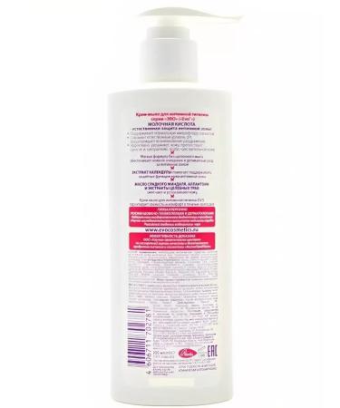 Evo cream soap for intimate hygiene calendula 200 ml 3 pcs - Buy Online on GoSupps.com