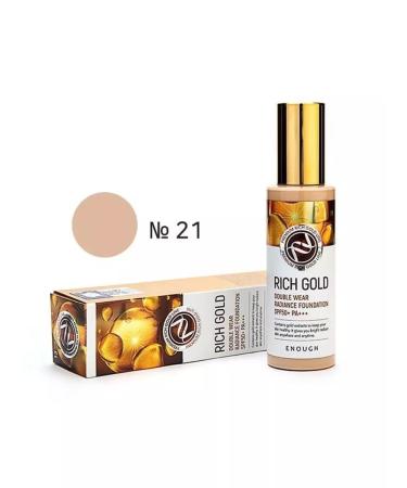 Luxury cosmetics Tonal cream tone #21