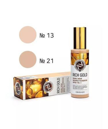 Luxury cosmetics Tonal cream tone #21 - Buy Online on GoSupps.com