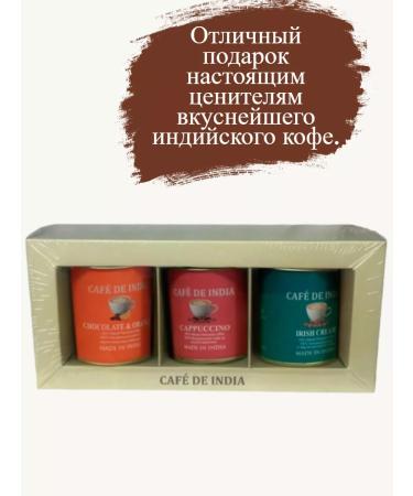 Bharat Bazaar A set of natural coffee in gift packaging (3 in 1) 150g - Buy Online on GoSupps.com