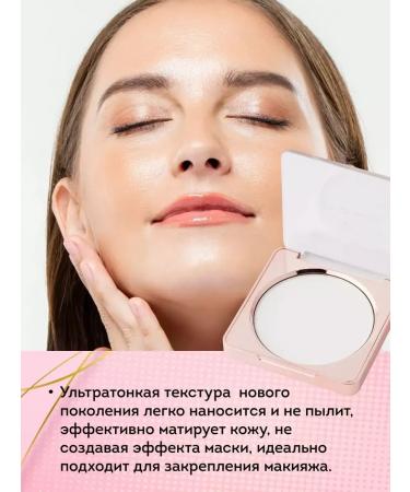 EVA Mosaic Facial powder transparent 10 g - Buy Online on GoSupps.com
