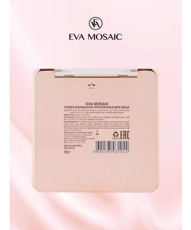 EVA Mosaic Facial powder transparent 10 g - Buy Online on GoSupps.com