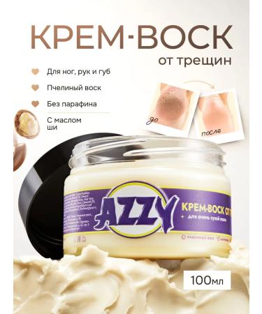 AZZY Cream wax from hand and legs