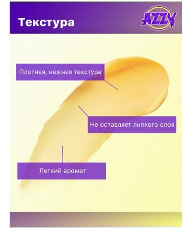 AZZY Cream wax from hand and legs - Buy Online on GoSupps.com