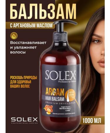 SOLEX Hair balm with argan oil