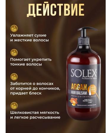 SOLEX Hair balm with argan oil - Buy Online on GoSupps.com