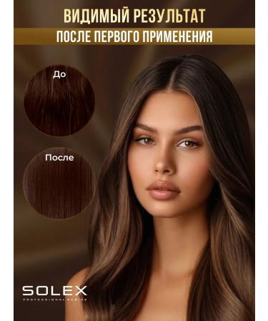 SOLEX Hair balm with argan oil - Buy Online on GoSupps.com