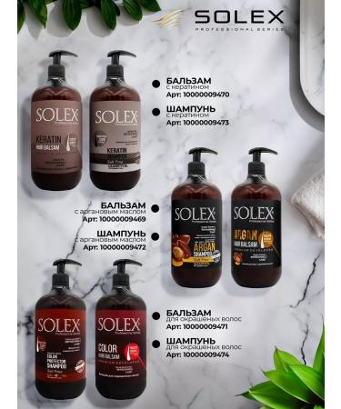 SOLEX Hair balm with argan oil - Buy Online on GoSupps.com