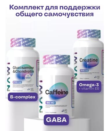 NAWI Caffeine in capsules 150mg 90 pcs - Buy Online on GoSupps.com