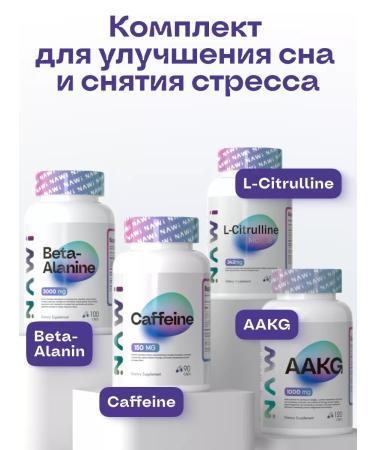 NAWI Caffeine in capsules 150mg 90 pcs - Buy Online on GoSupps.com