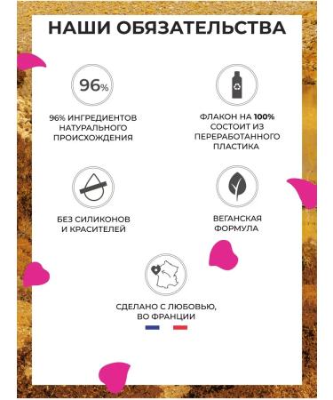 Yves Rocher Milk for the body "Argania and Rose" 390ml - Buy Online on GoSupps.com