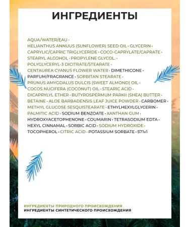 Yves Rocher Body milk "Coconut" 390ml - Buy Online on GoSupps.com