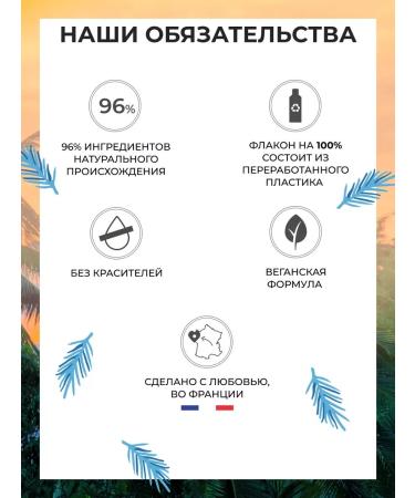 Yves Rocher Body milk "Coconut" 390ml - Buy Online on GoSupps.com