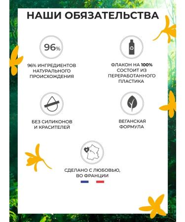 Yves Rocher Burbon Vanilla Body Milk 390ml - Buy Online on GoSupps.com