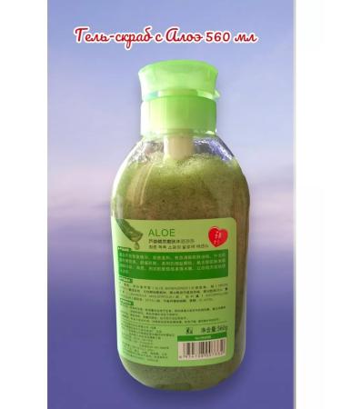 Gel-scrub with aloe 560 ml - Buy Online on GoSupps.com