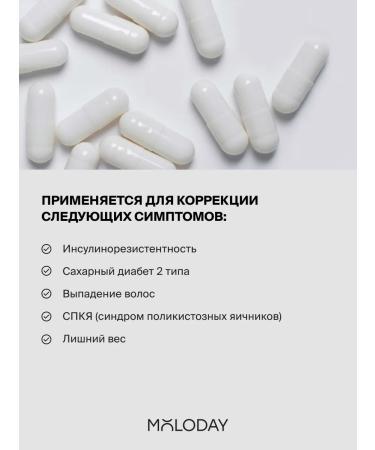 YOUNG PEOPLE Picoline chromium for weight loss and control of appetite 60 capsules - Buy Online on GoSupps.com