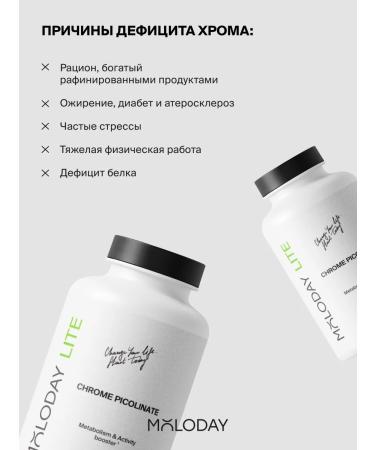 YOUNG PEOPLE Picoline chromium for weight loss and control of appetite 60 capsules - Buy Online on GoSupps.com