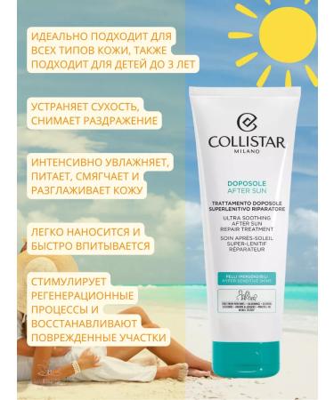 Collistar Face and body milk after tanning 250 ml - Buy Online on GoSupps.com