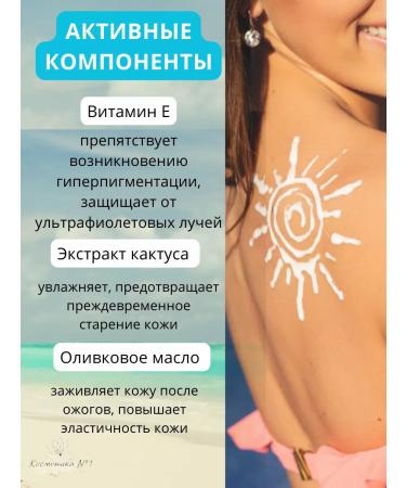 Collistar Face and body milk after tanning 250 ml - Buy Online on GoSupps.com