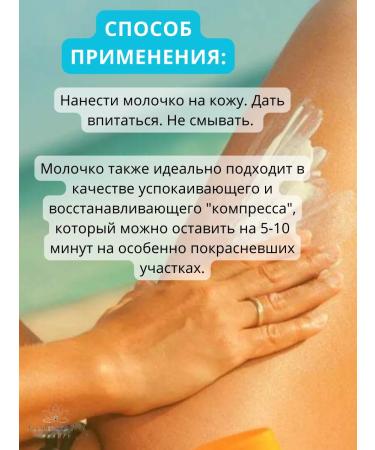 Collistar Face and body milk after tanning 250 ml - Buy Online on GoSupps.com