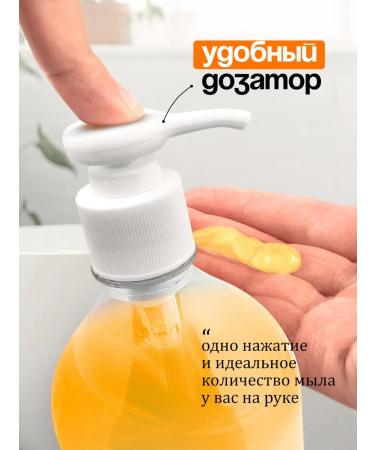 GRASS Set of hand Liquid hand soap Milana 6 x 500 ml - Buy Online on GoSupps.com