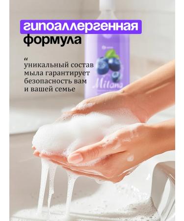 GRASS Set of hand Liquid hand soap Milana 6 x 500 ml - Buy Online on GoSupps.com