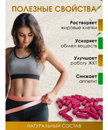 Slimming tablets Effective Slim burner - Buy Online on GoSupps.com