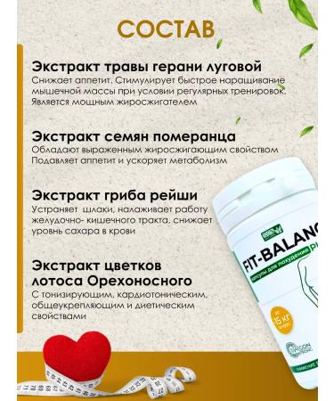 Slimming tablets Effective Slim burner - Buy Online on GoSupps.com