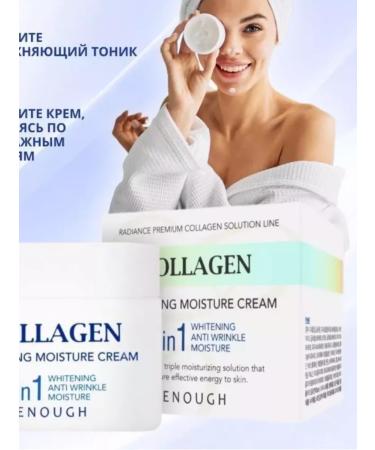 abu shopping Moisturizing face cream with collagen 3B1 brightening - Buy Online on GoSupps.com