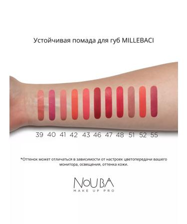 NOUBA Millebaci 55 lipstick dark fuchsia - Buy Online on GoSupps.com