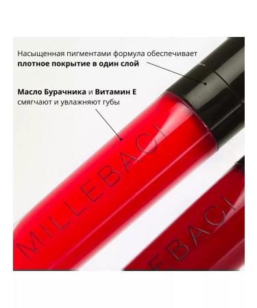 NOUBA Millebaci 55 lipstick dark fuchsia - Buy Online on GoSupps.com