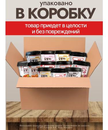 Rice sticks of furnaces 12 tastes of Korea - Buy Online on GoSupps.com