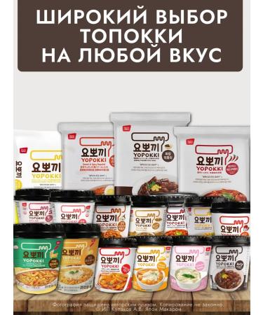 Rice sticks of furnaces 12 tastes of Korea - Buy Online on GoSupps.com