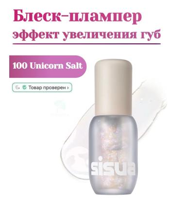 UNLEASHIA Transparent lip gloat for the lip no. 100 Unicorn Salt