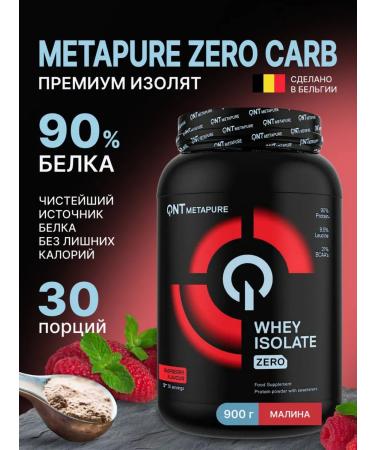 QNT Protein isolate whey Isolate raspberry 908 gr