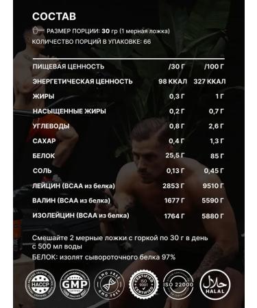 QNT Protein isolate whey Isolaate mangoes 2 kg - Buy Online on GoSupps.com